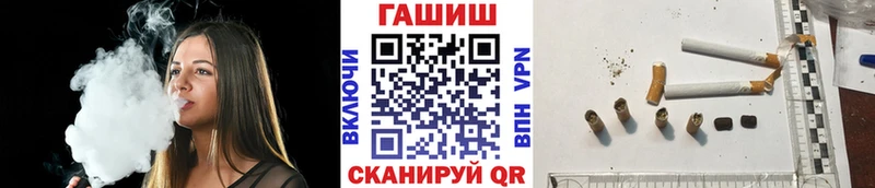 Виды наркотиков купить Гаврилов Посад СК Кокаин АМФ Конопля Гашиш МЕФ