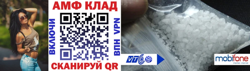 Amphetamine 97% hydra ONION Гаврилов Посад