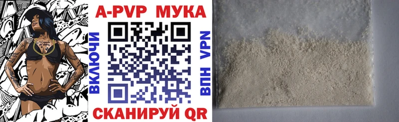 даркнет сайт  Гаврилов Посад  Alfa_PVP крисы CK 