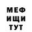 Амфетамин 97% Said DAVIDOV