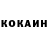 Кетамин VHQ Bee JSK