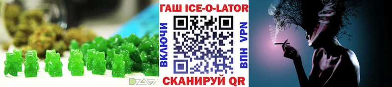 где купить наркотик Гаврилов Посад Canna-Cookies конопля