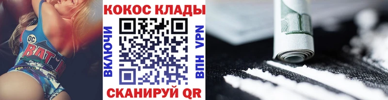 Кокаин Колумбийский  Гаврилов Посад 