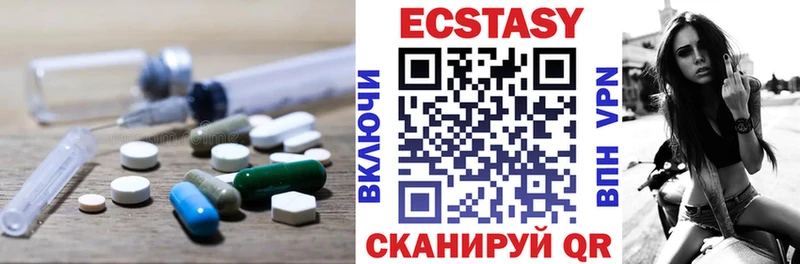 Экстази mix  дарнет шоп  Гаврилов Посад 