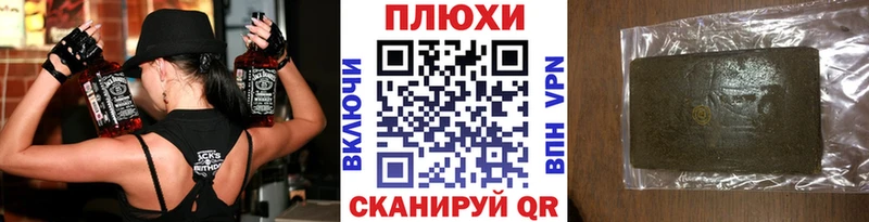 ГАШИШ гашик  Гаврилов Посад 