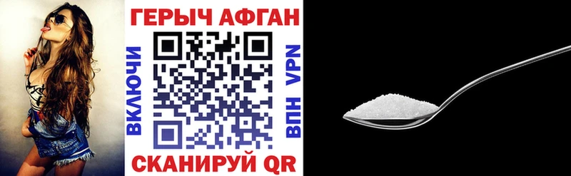 ГЕРОИН гречка Гаврилов Посад