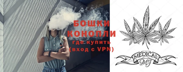 амфетамин Балахна