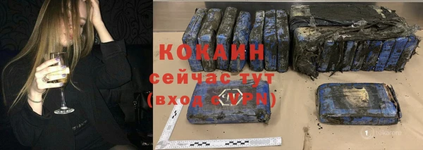 бутират Снежинск