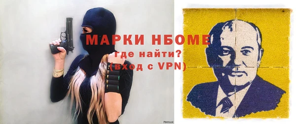 амфетамин Балахна