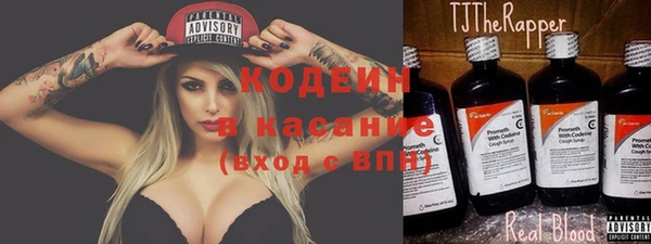 амфетамин Балахна