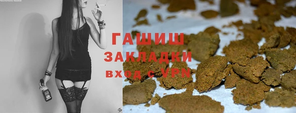 амфетамин Балахна
