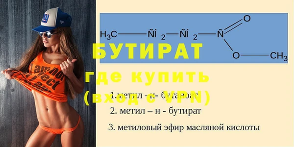 амфетамин Балахна