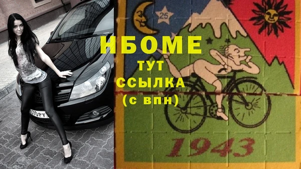 амфетамин Балахна