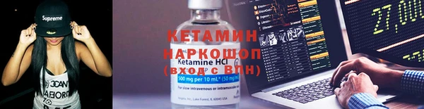 героин Балабаново