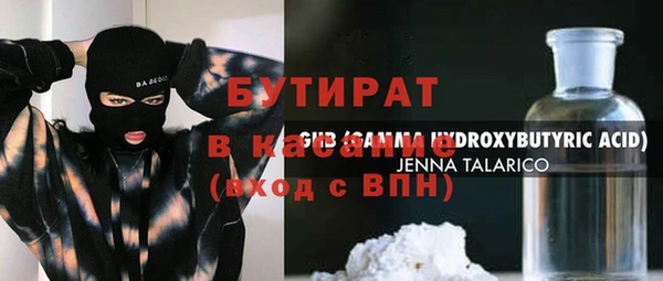 Альфа ПВП Белокуриха