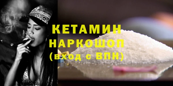 амфетамин Балахна