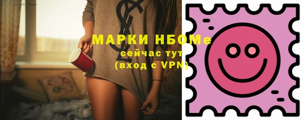 амфетамин Балахна