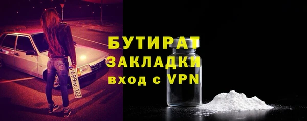 героин Балабаново