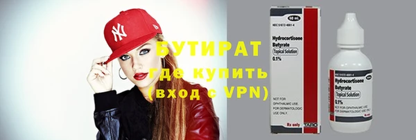 героин Балабаново