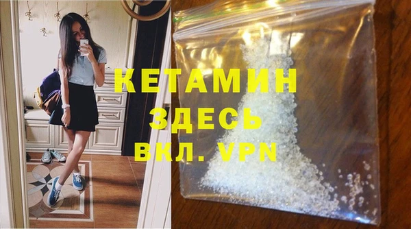 амфетамин Балахна