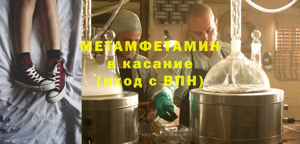 героин Балабаново