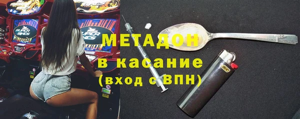 амфетамин Балахна
