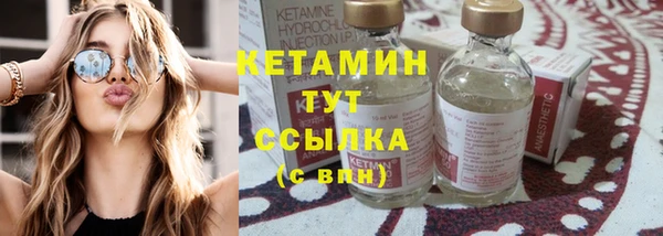 амфетамин Балахна