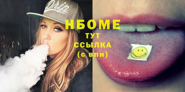 амфетамин Балахна