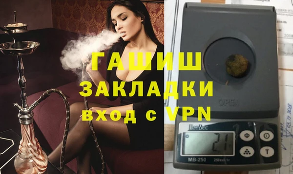 метадон Баксан