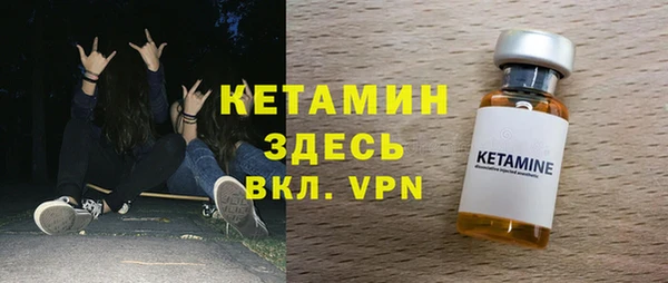 амфетамин Балахна