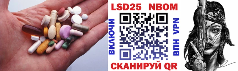 ЛСД экстази ecstasy Гаврилов Посад