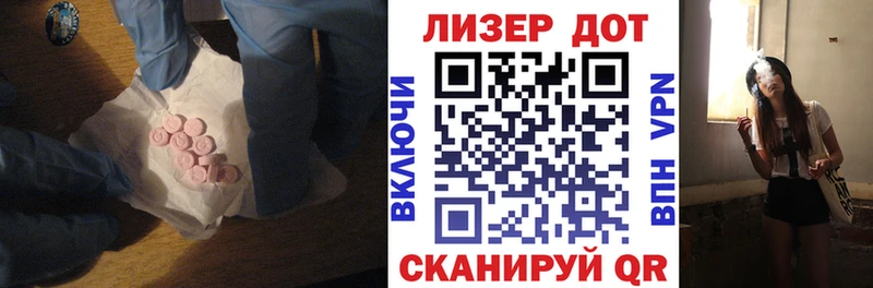 ОМГ ОМГ tor  Гаврилов Посад  LSD-25 экстази ecstasy 