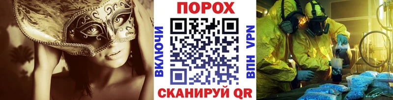 МЕТАМФЕТАМИН кристалл Гаврилов Посад