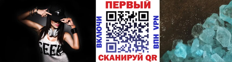 мориарти формула  Гаврилов Посад  МЕТАМФЕТАМИН винт 