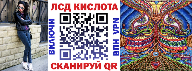 площадка состав  Гаврилов Посад  Наркотические марки 1,5мг 