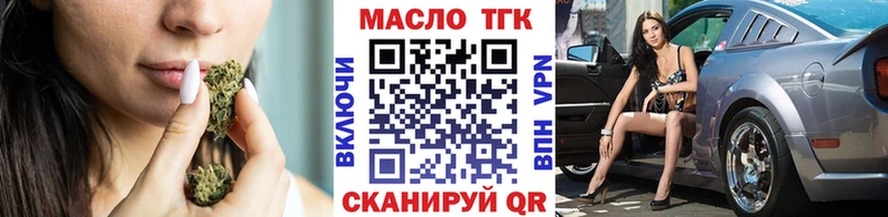 Дистиллят ТГК концентрат  маркетплейс телеграм  Гаврилов Посад 